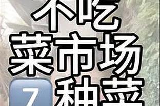 湖人今日对阵开拓者！NBA官网追踪詹姆斯4万分进度：还差385分