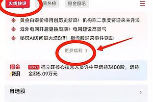 布伦森：球队整场比赛防守端毫无作为 我们不能让对手舒服地打球