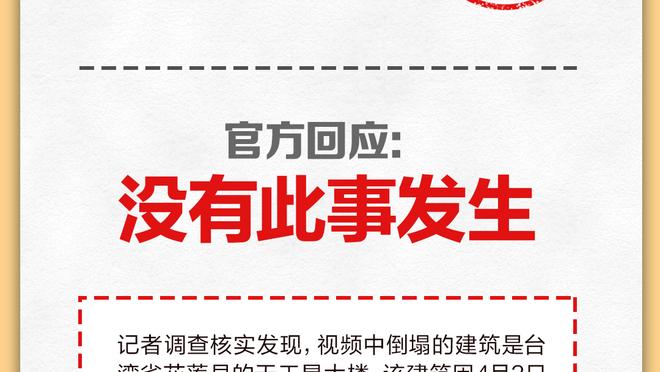 开云登录入口官网下载app截图0