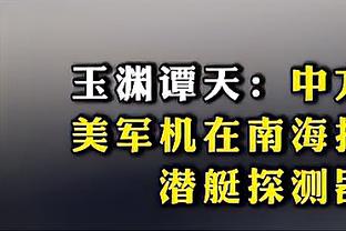 葡媒：巴黎有意引进葡体前锋约克雷斯，球员解约金1亿欧元