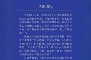 ?本赛季罚球总净胜数：湖人+325断档第一 太阳+181第二